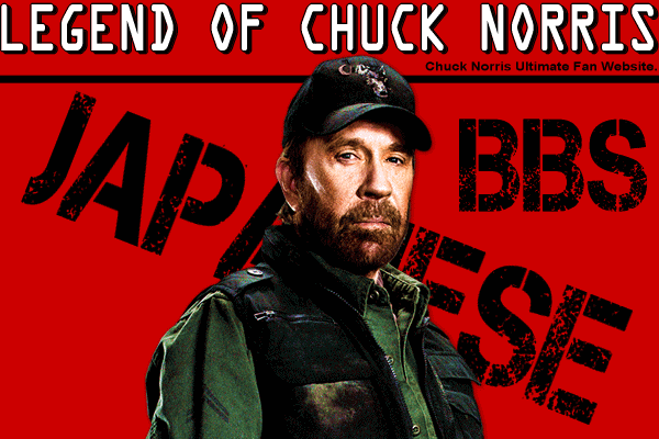 Legend of Chuck Norris - BBS