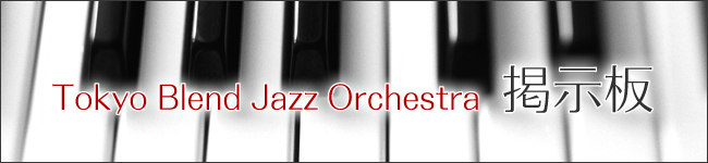 Tokyo Blend Jazz Orchestra BBS