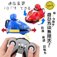車の対戦型のおもちゃのラジコン